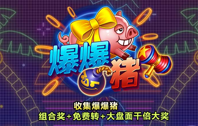 大发经典版娱乐场888